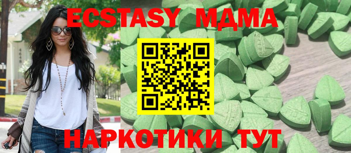 Иваново  Экстази диски  Экстази таблы  ЭКСТАЗИ  Вход с VPN 