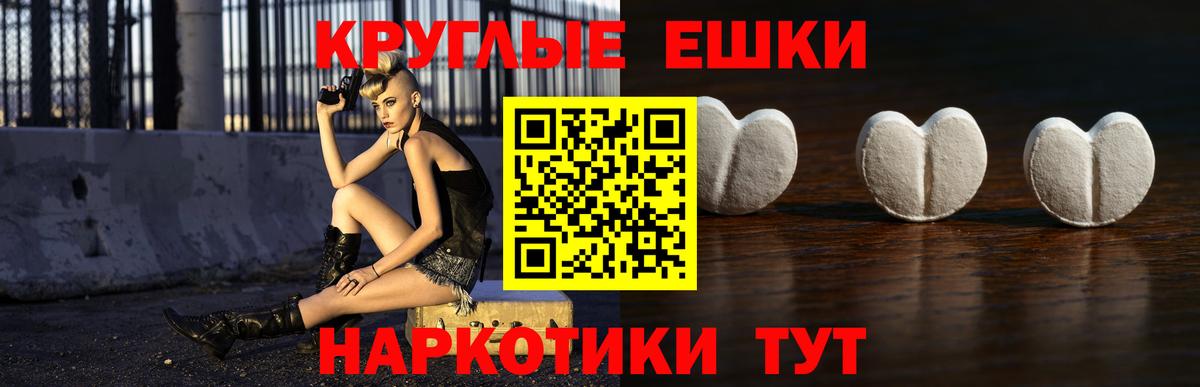 ЭКСТАЗИ Cube Иваново