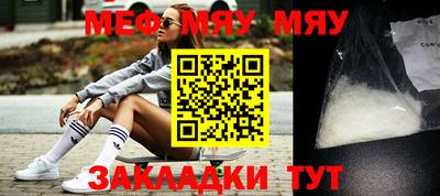 mix Кумертау