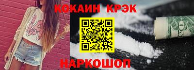 кокаин VHQ Кунгур