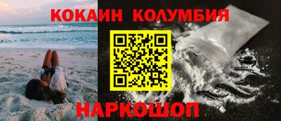 кокаин VHQ Кунгур