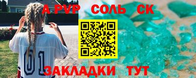 кокаин VHQ Кунгур