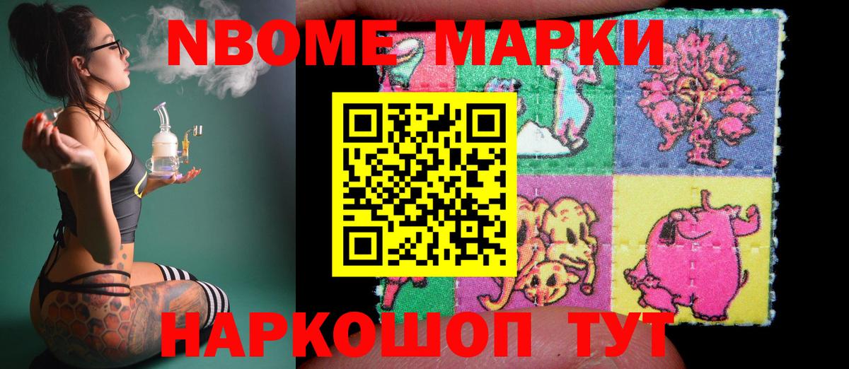 LSD-25 экстази кислота Иваново